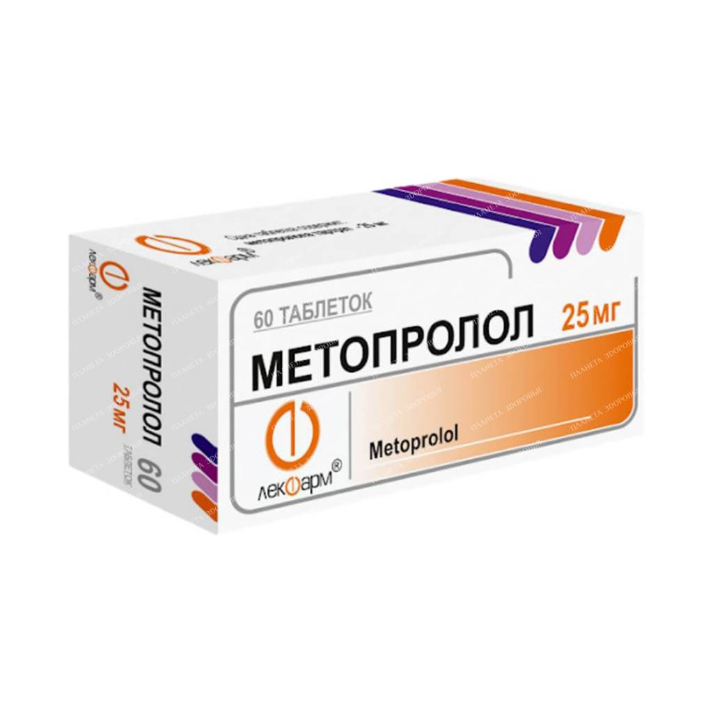 Metoprolol tablets 25mg №15x4