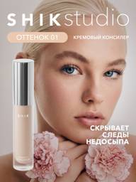 SHIK Perfect Liquid Concealer for Face and Eyes, Shade 01 Medium, 1 pc #1