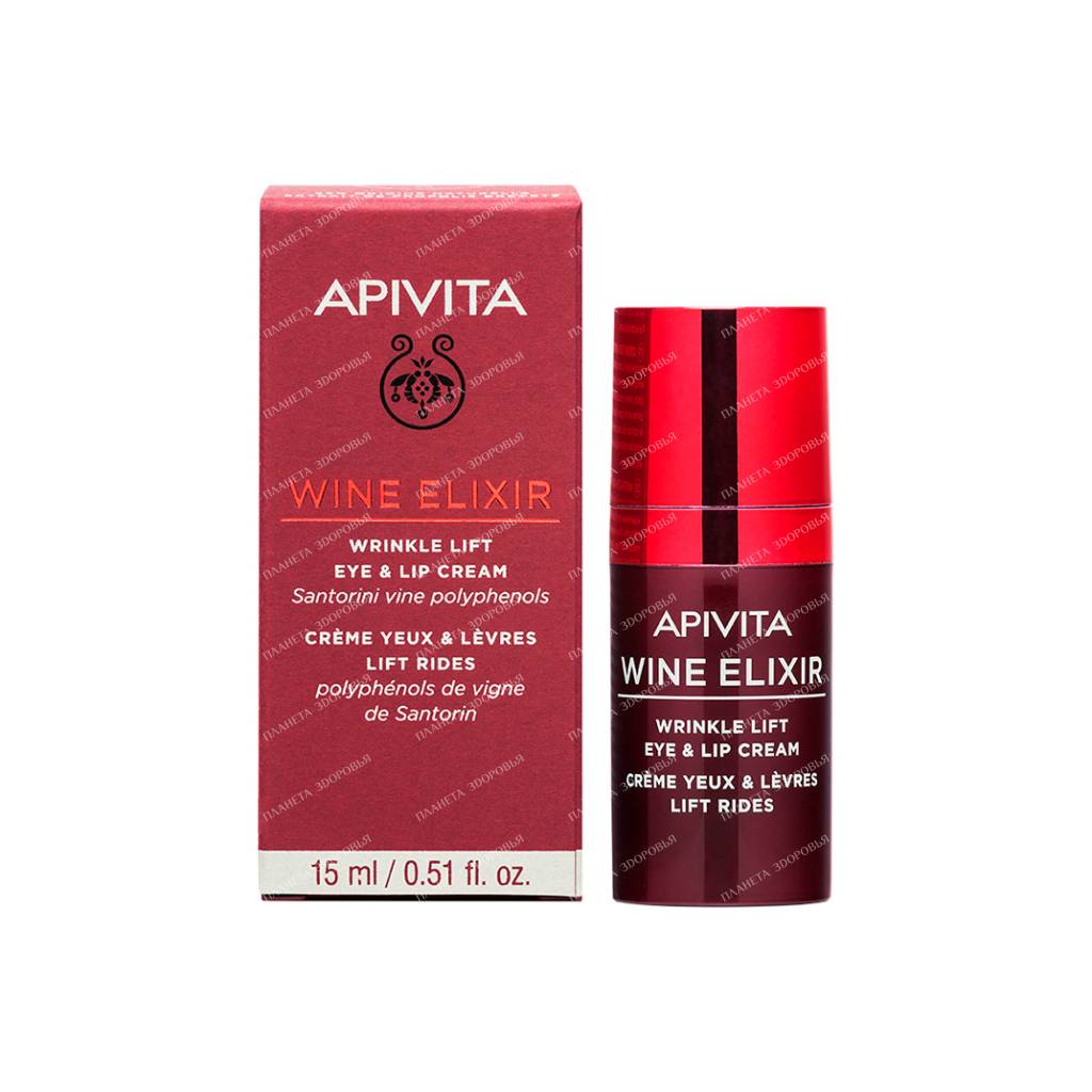 APIVITA Anti-wrinkle lifting cream for the skin around the eyes and lips / Wine Elixir Wrinkle Lift Eye & Lip Cream, 15 ml