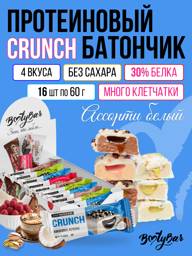 BootyBar Crunch Protein Bars Assorted 16 Pack Each 60 g, 16 Count #1