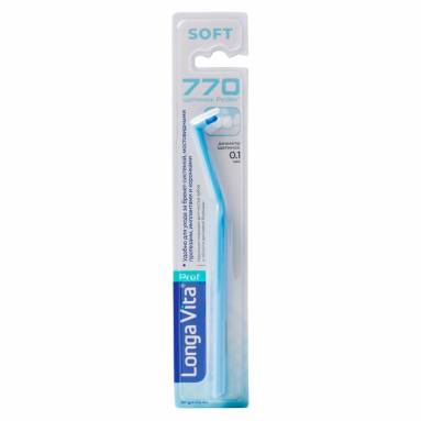 LONGA VITA Adult Toothbrush (Single-Tuft Soft), Art. S-2006, 1 Piece