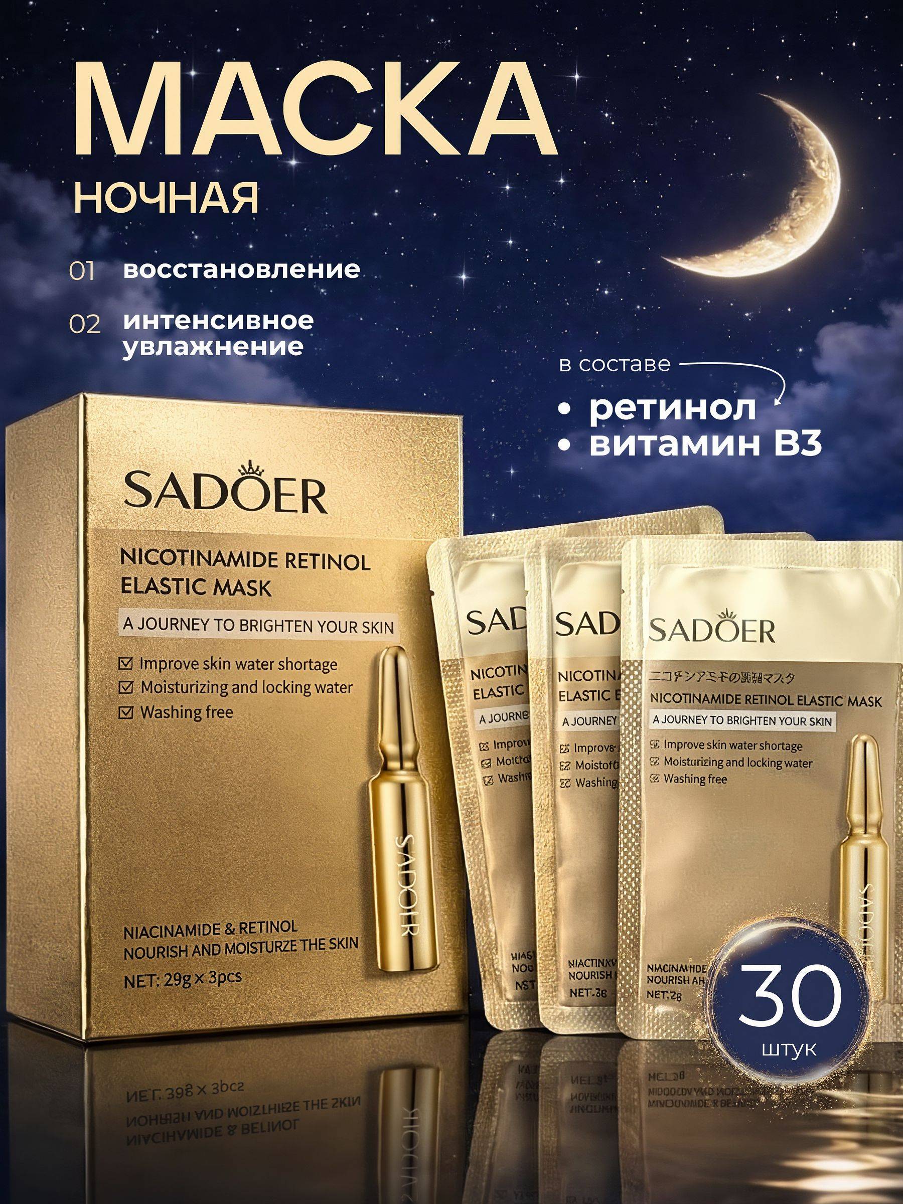LIFTHENG Serum 60 ml