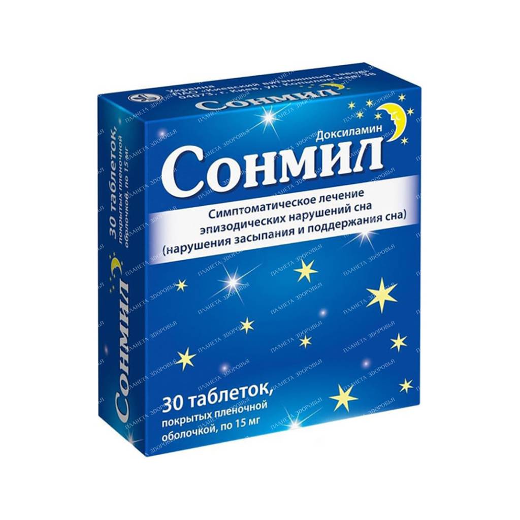 Sonmil tablets p/o 15mg №10x3