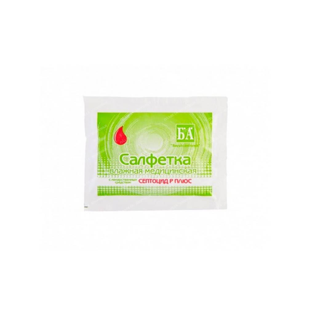 Wet wipe with Septocid R drug plus size 135x175