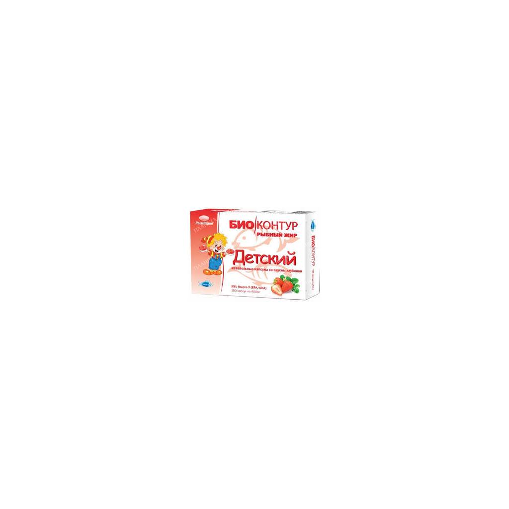 Children's fish oil with strawberry flavor capsules 400 mg №100