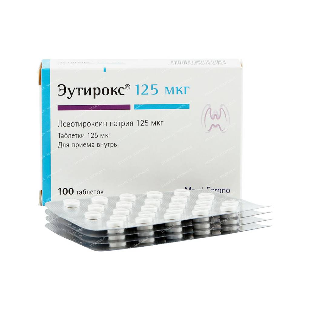 Eutiroks tablets 125mkg №25x4