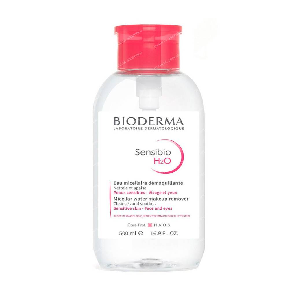 Bioderma Laboratoire Dermatologoque Sensibio H2O Micellar Water (with pump) 500 ml