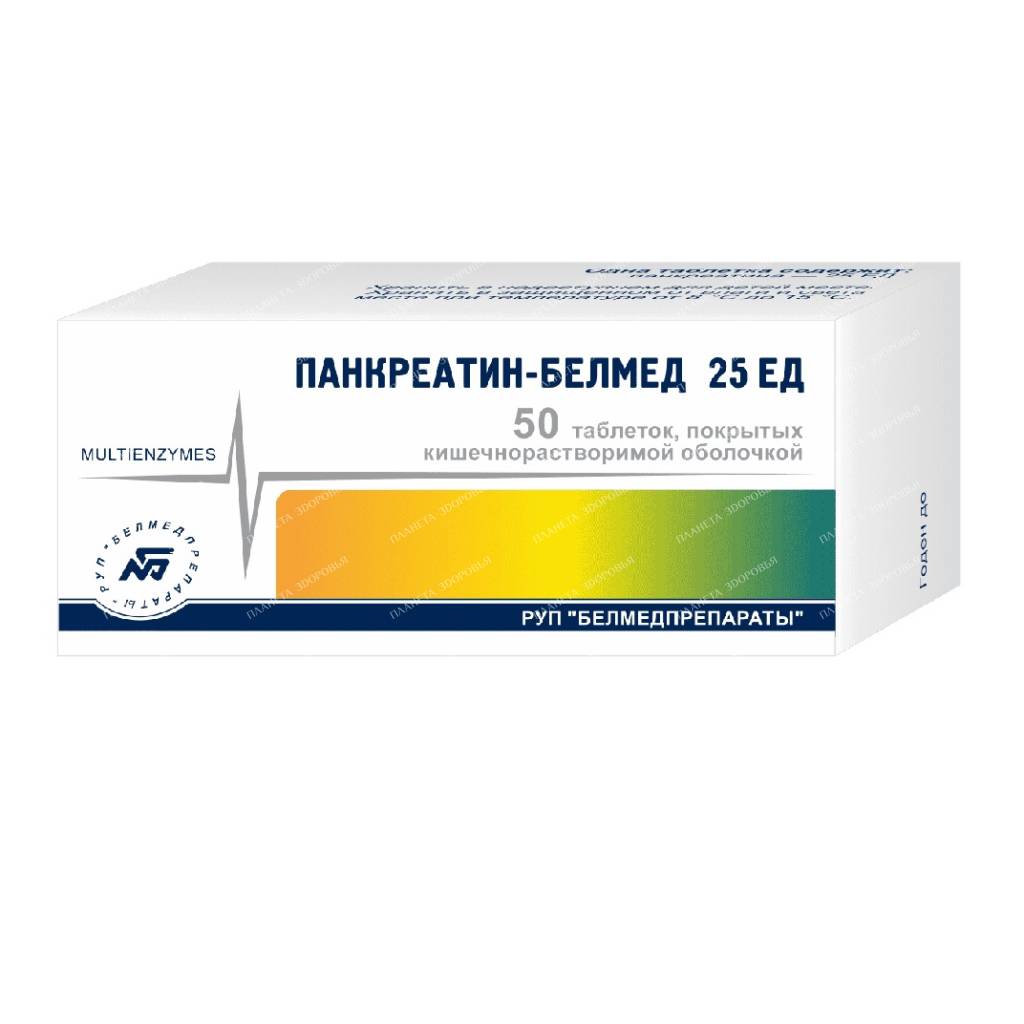 Pancreatin-Belmed tablets p / o enteric 25 units №10x5