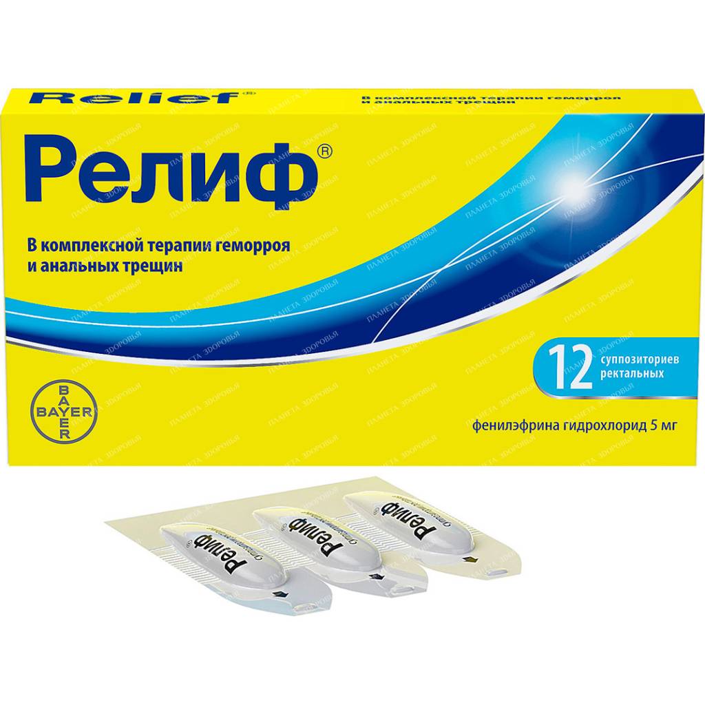 Relief rectal suppositories 5mg №6x2