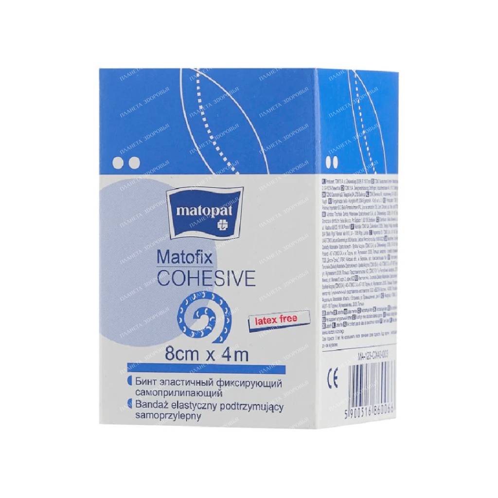 Bandage non-sterile elastic self-adhesive Matofix Cohesive size 8cm*4m