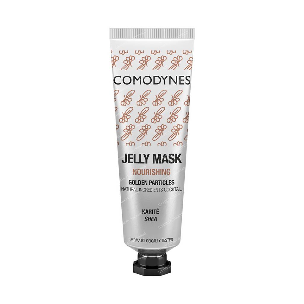 COMODYNES Nourishing Shea Jelly Mask, 30 ml