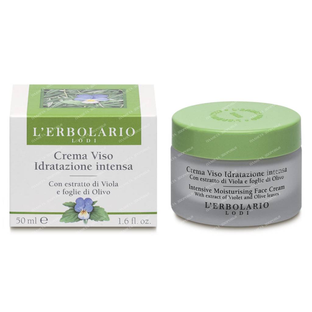L'Erbolario Intensive moisturizing face cream with violet and olive leaf extract 50 ml