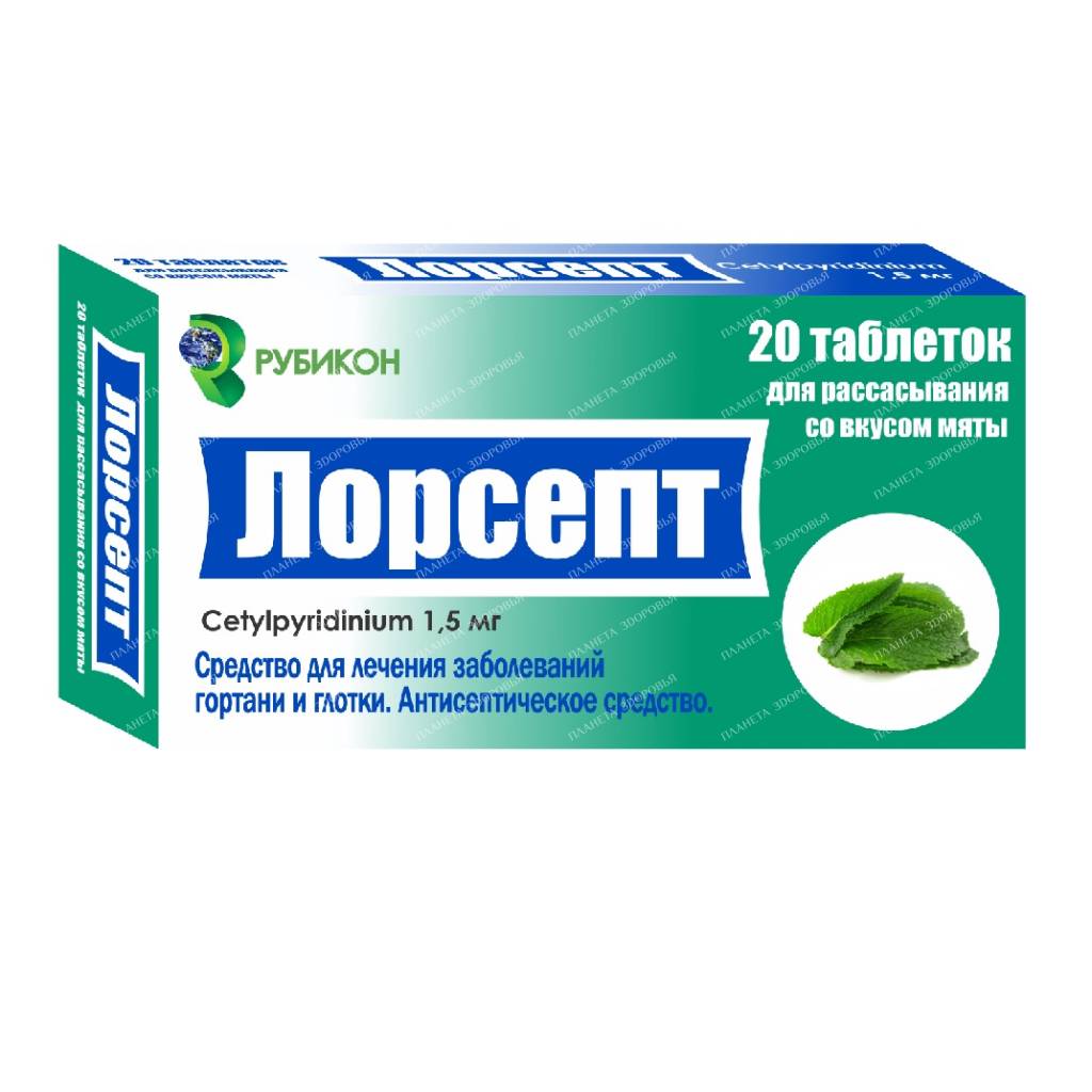 Lorsept lozenges with mint flavor №10х2
