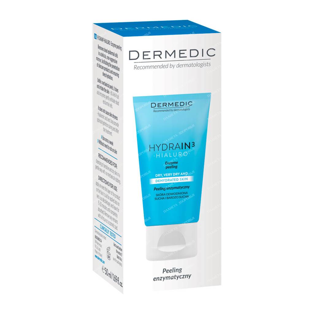 Dermedic HYDRAIN3 HIALURO Enzymatic Peeling 50g