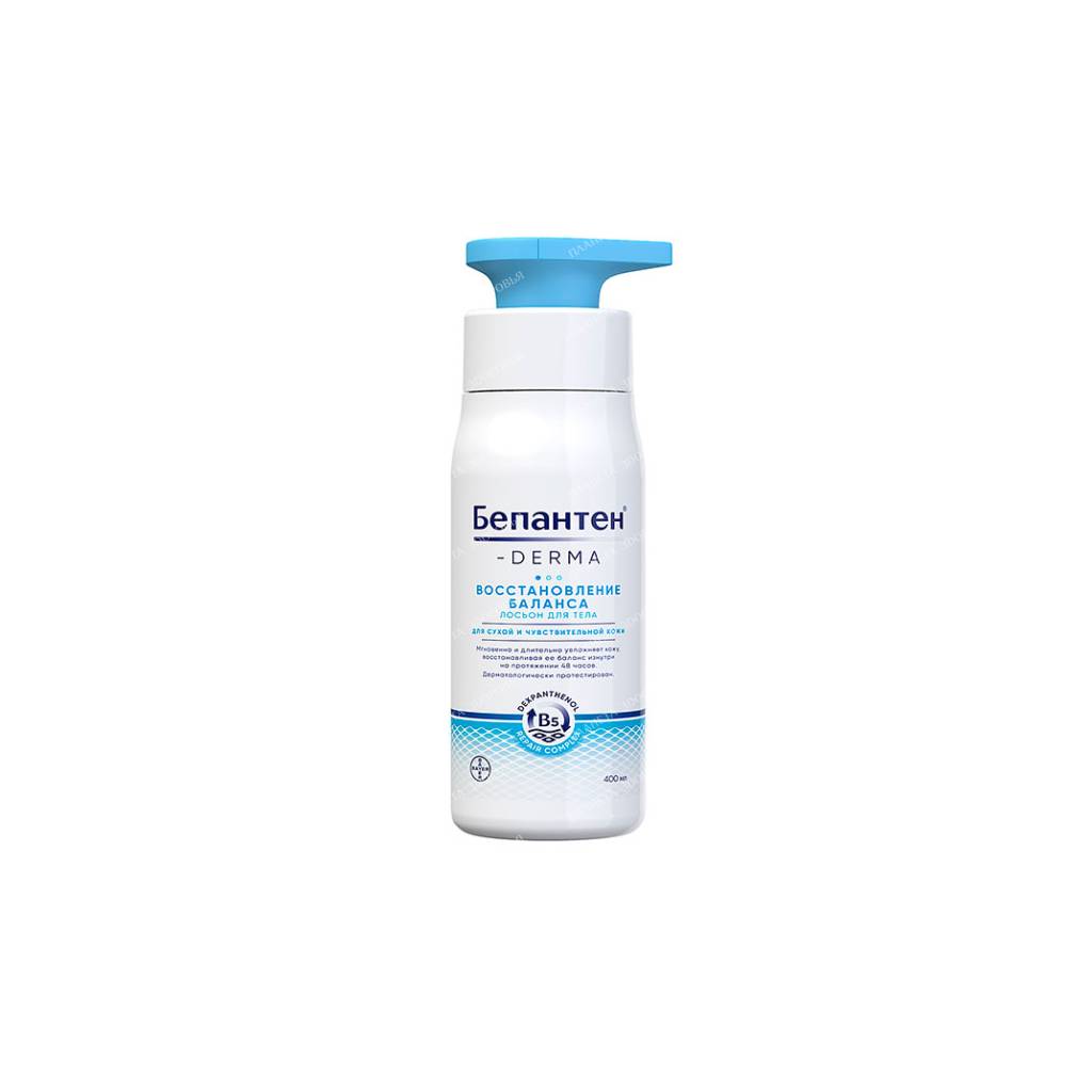 Bepanthen-Derma Rebalancing Body Lotion 400 ml