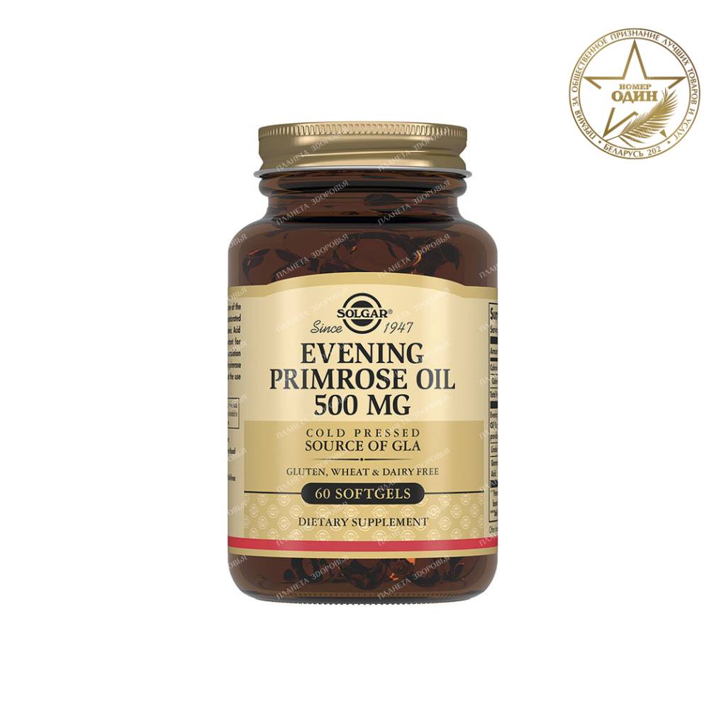Evening primrose oil #60
