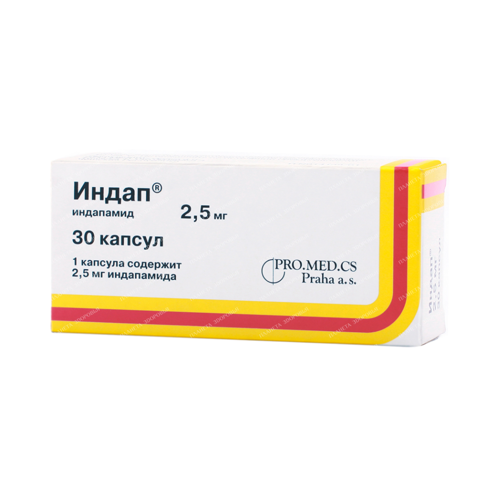 Indap capsules 2.5mg №10x3