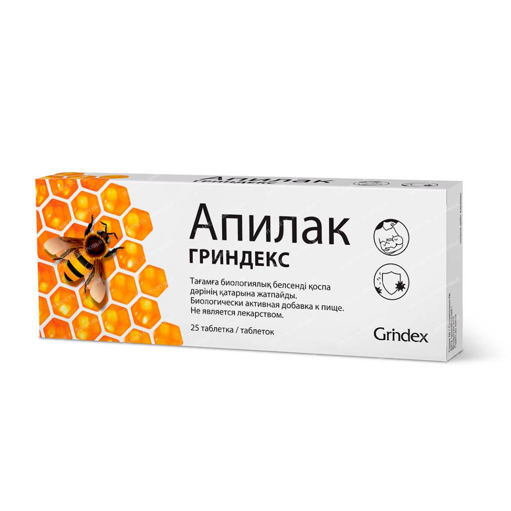 Apilak Grindeks pills №25