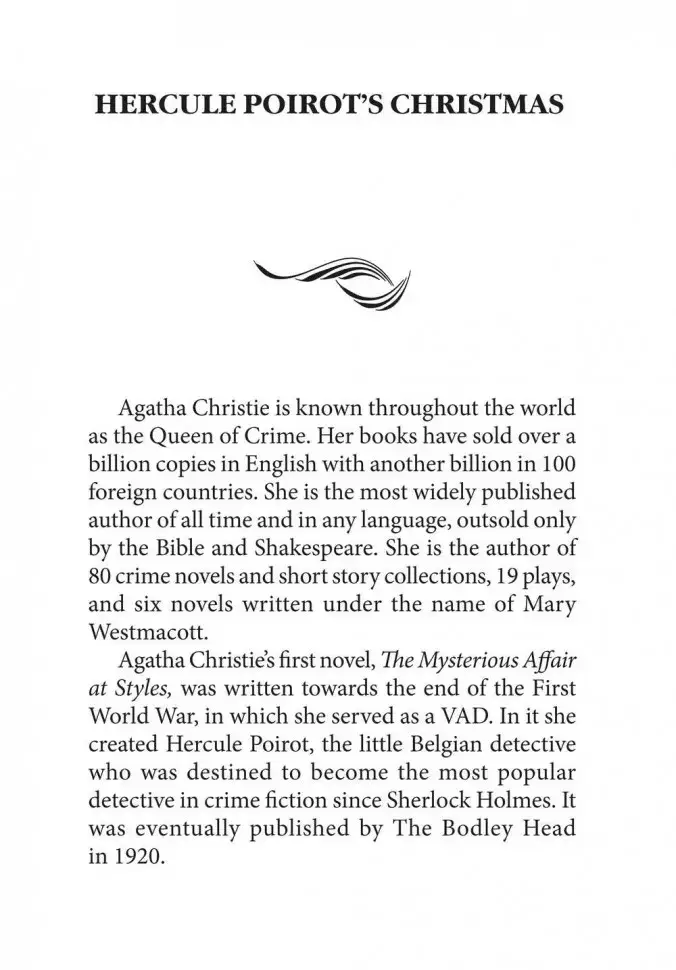 Рождество Эркюля Пуаро. Hercule Poirot's Christmas фото книги 2
