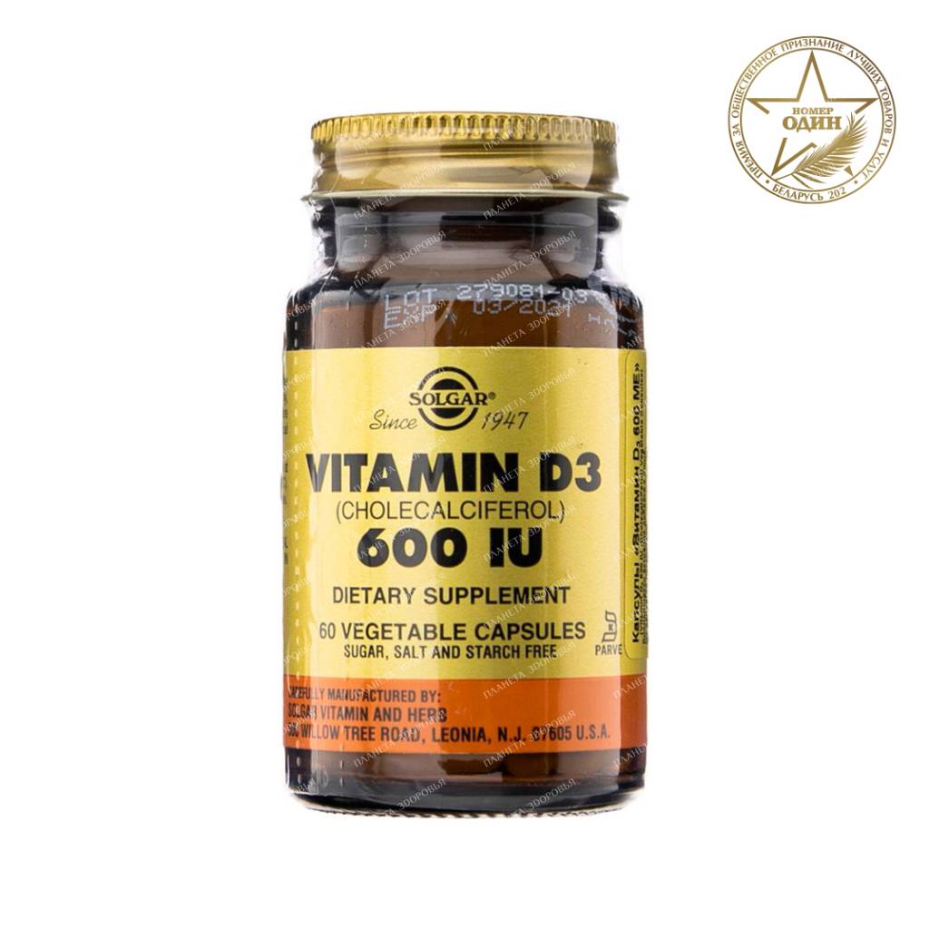 Vitamin D3 600 IU, dietary supplement capsules №60 (Vitamin D3)