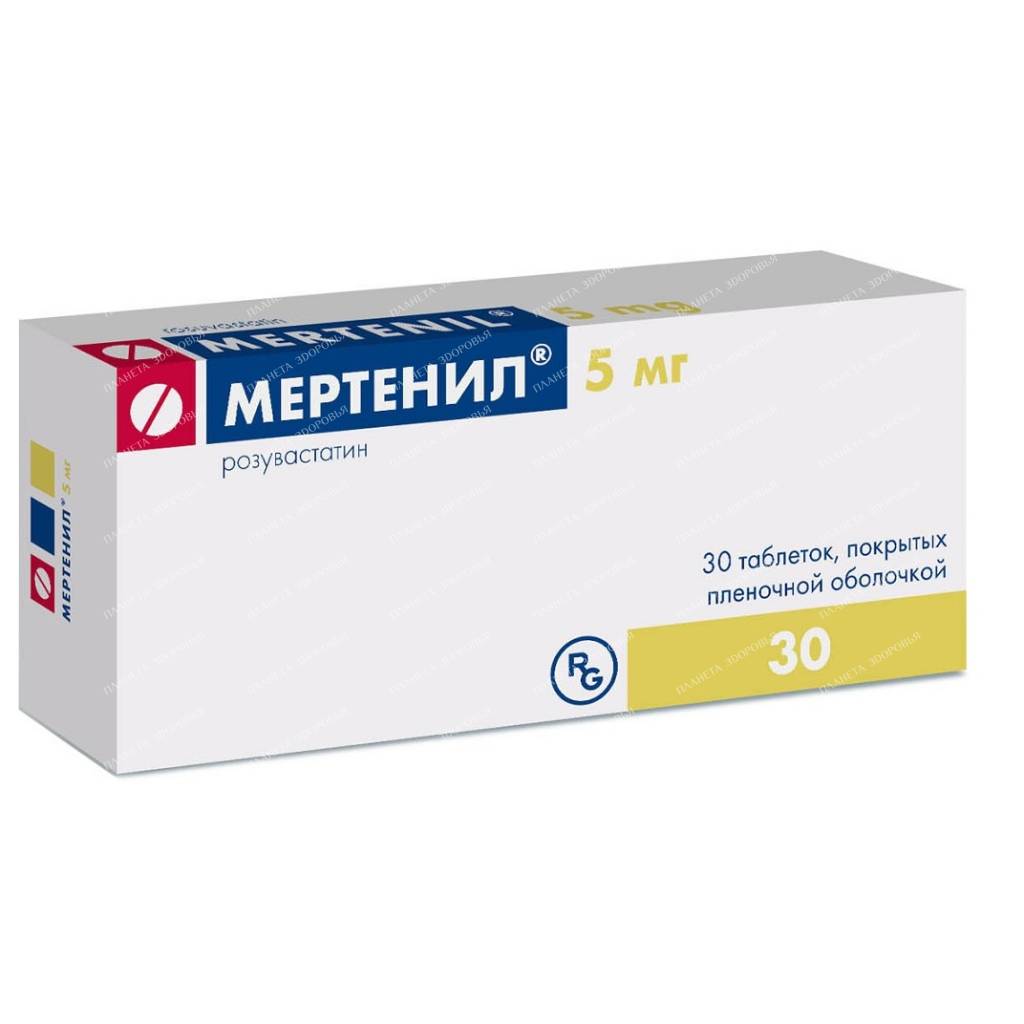 Mertenil tablets p/o 5mg №10x3