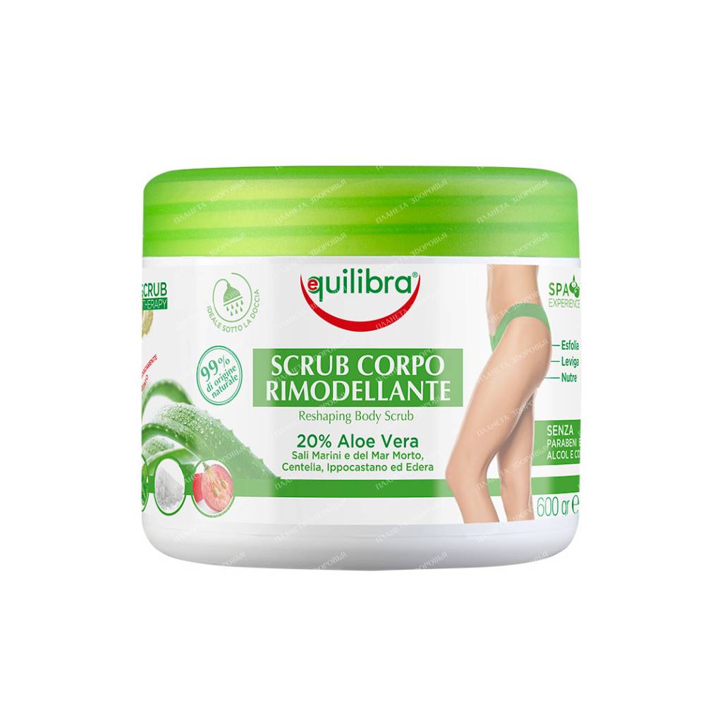 EQUILIBRA Corrective Salt Body Scrub, 600 g