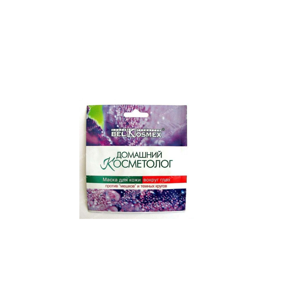 HOME COSMETOLOGIST Mask for the skin around the eyes against "bags" and dark circles set 2pcs (3g)