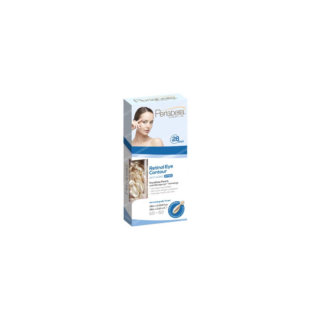 PERLABELLA Anti-aging eye serum with Retinol, 28 pcs 0.12 ml