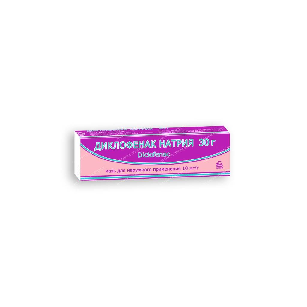 Diclofenac sodium ointment 10mg/g 30g №1