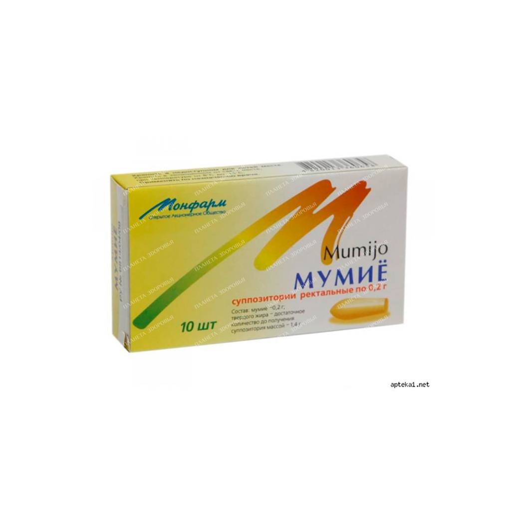 Mumiyo rectal suppositories 0.2g №5x2