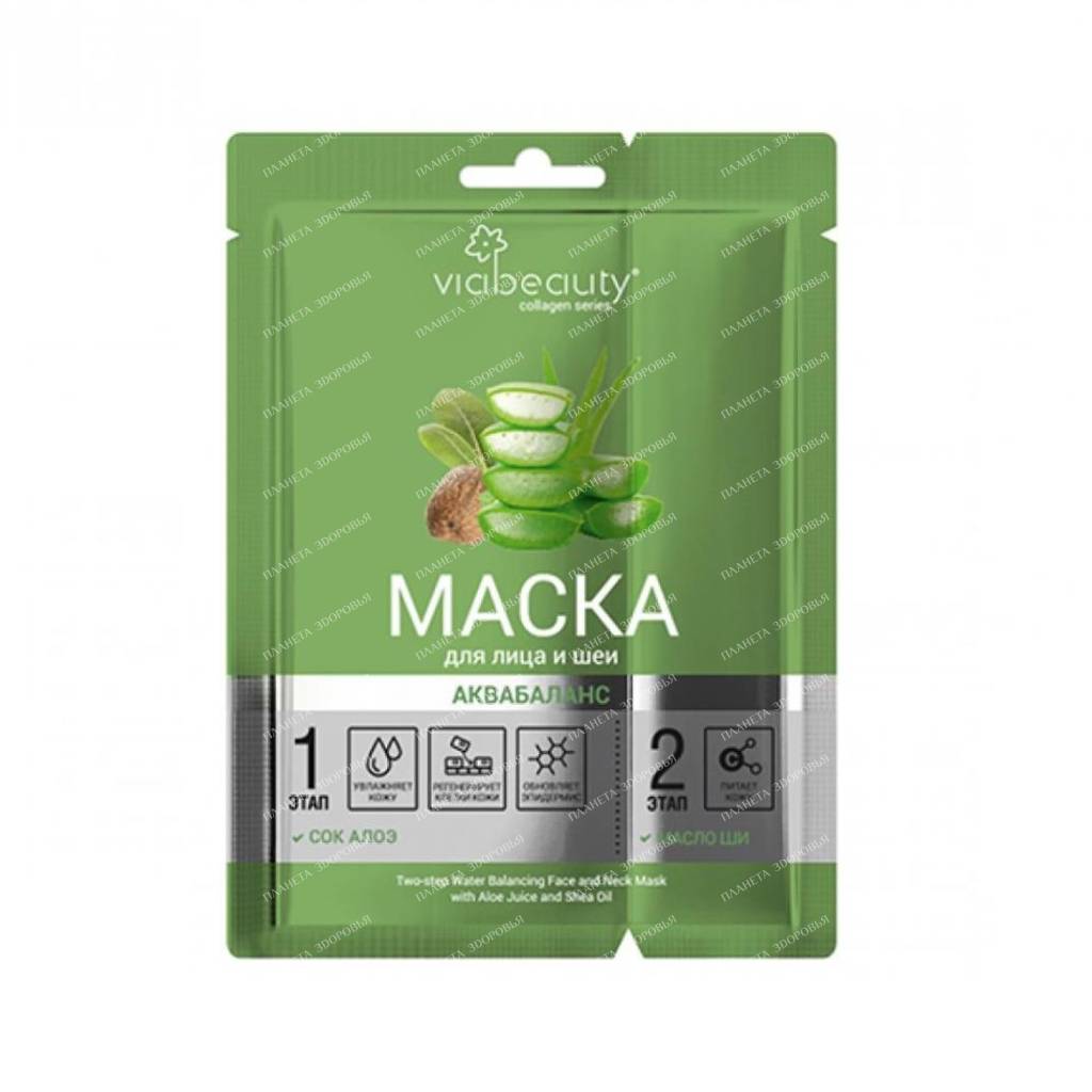 VIABEAUTY Two-stage mask for face and neck Aquabalance (TC/mask+cream for face and neck)