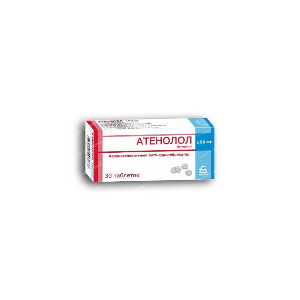 Atenolol tablets 100mg №10x3