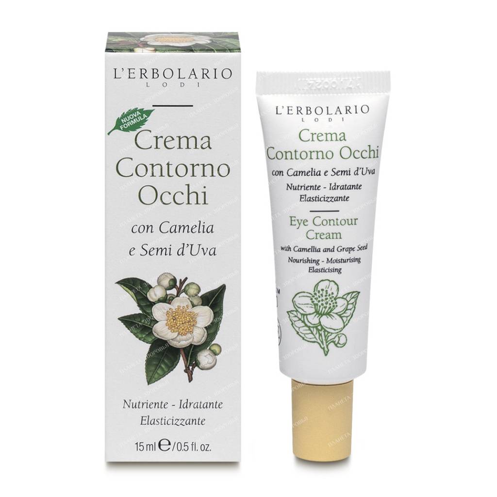 L'Erbolario Camellia & Grape Seed Eye Cream 15 ml