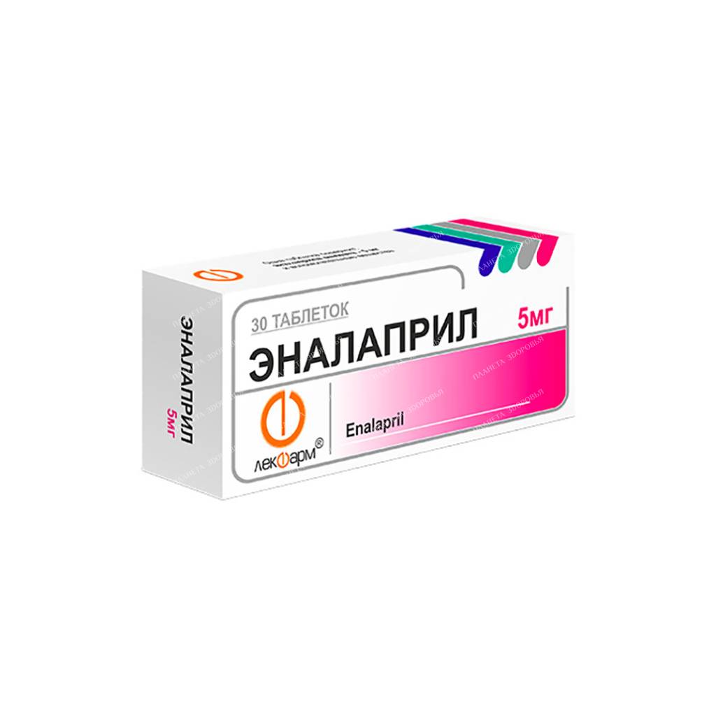 Enalapril tablets 5mg №10x6