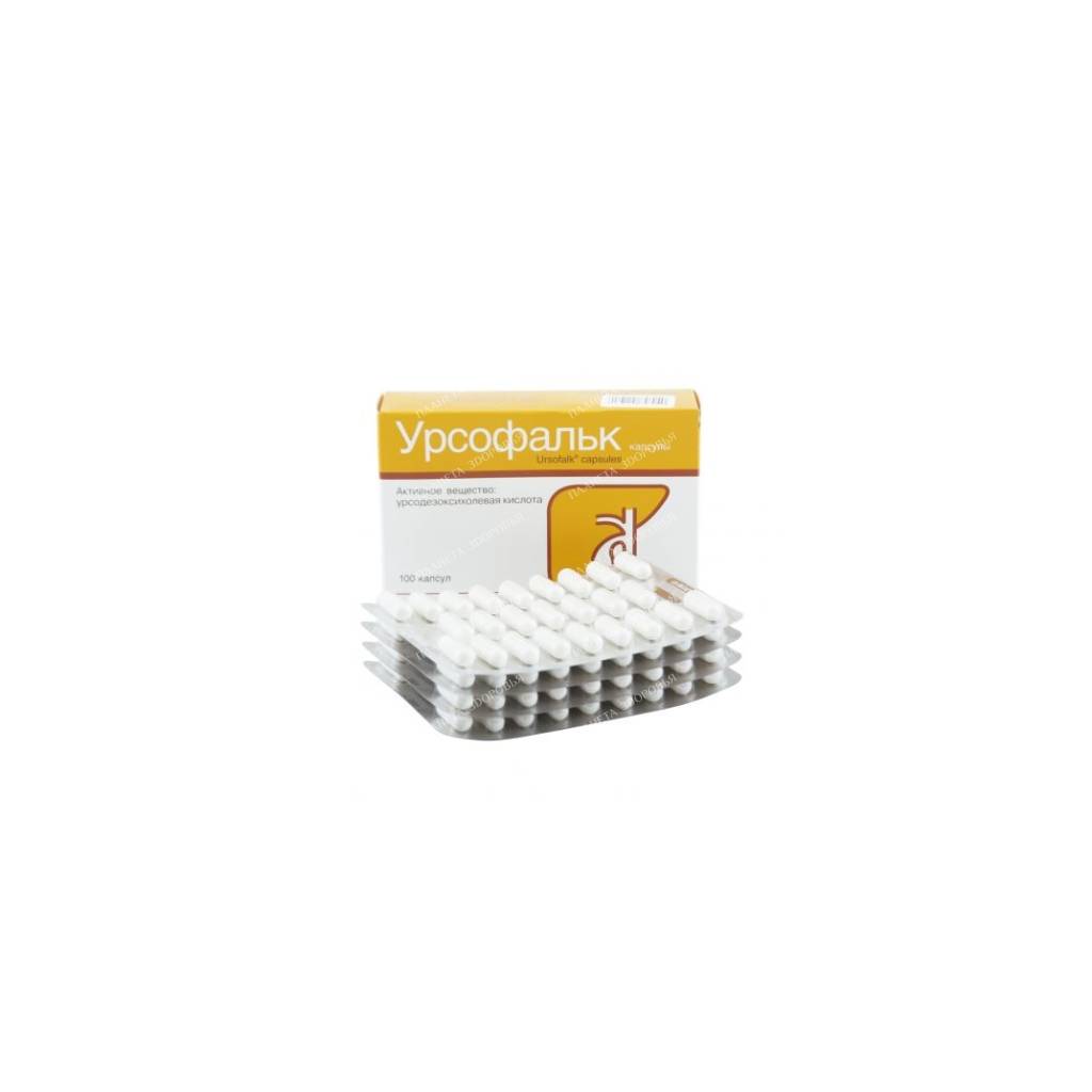 Ursofalk capsules 250mg №25x4