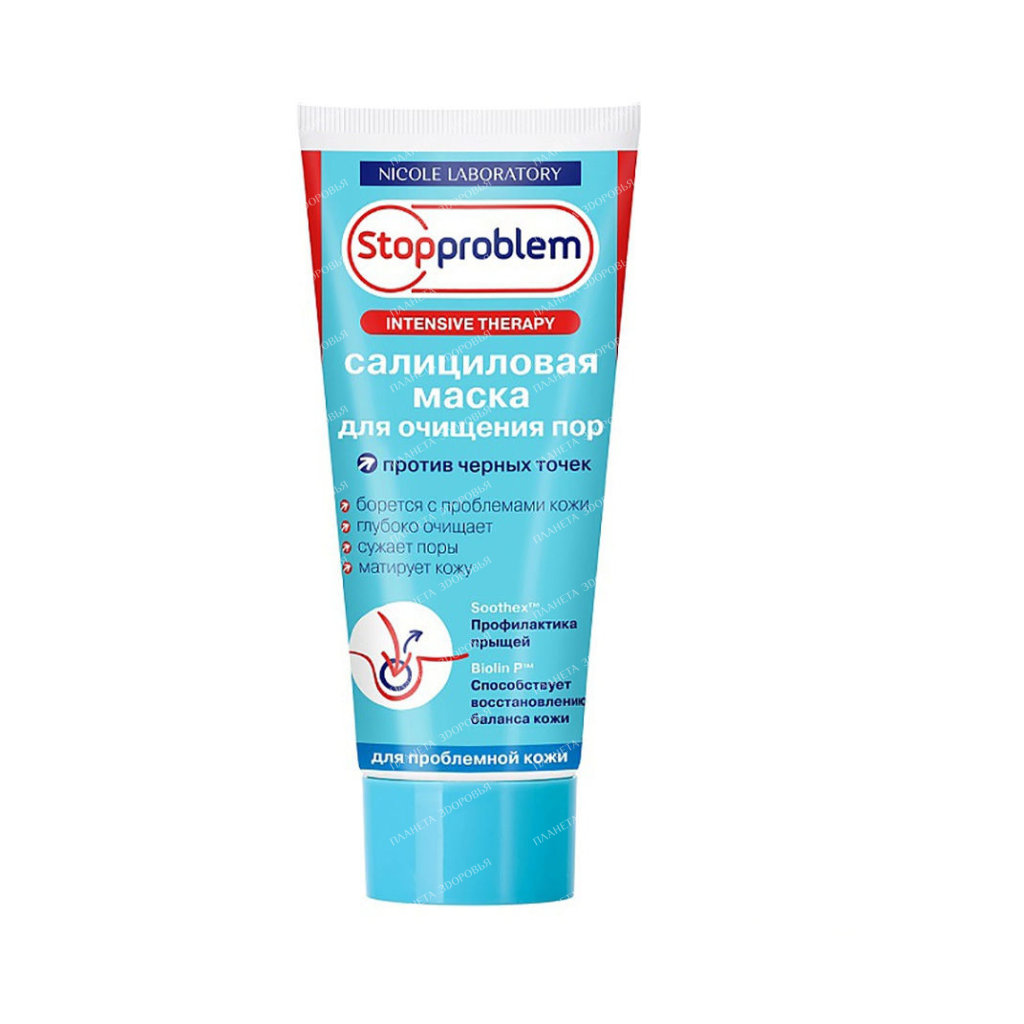 Stopproblem Salicylic pore cleansing mask, 100 ml
