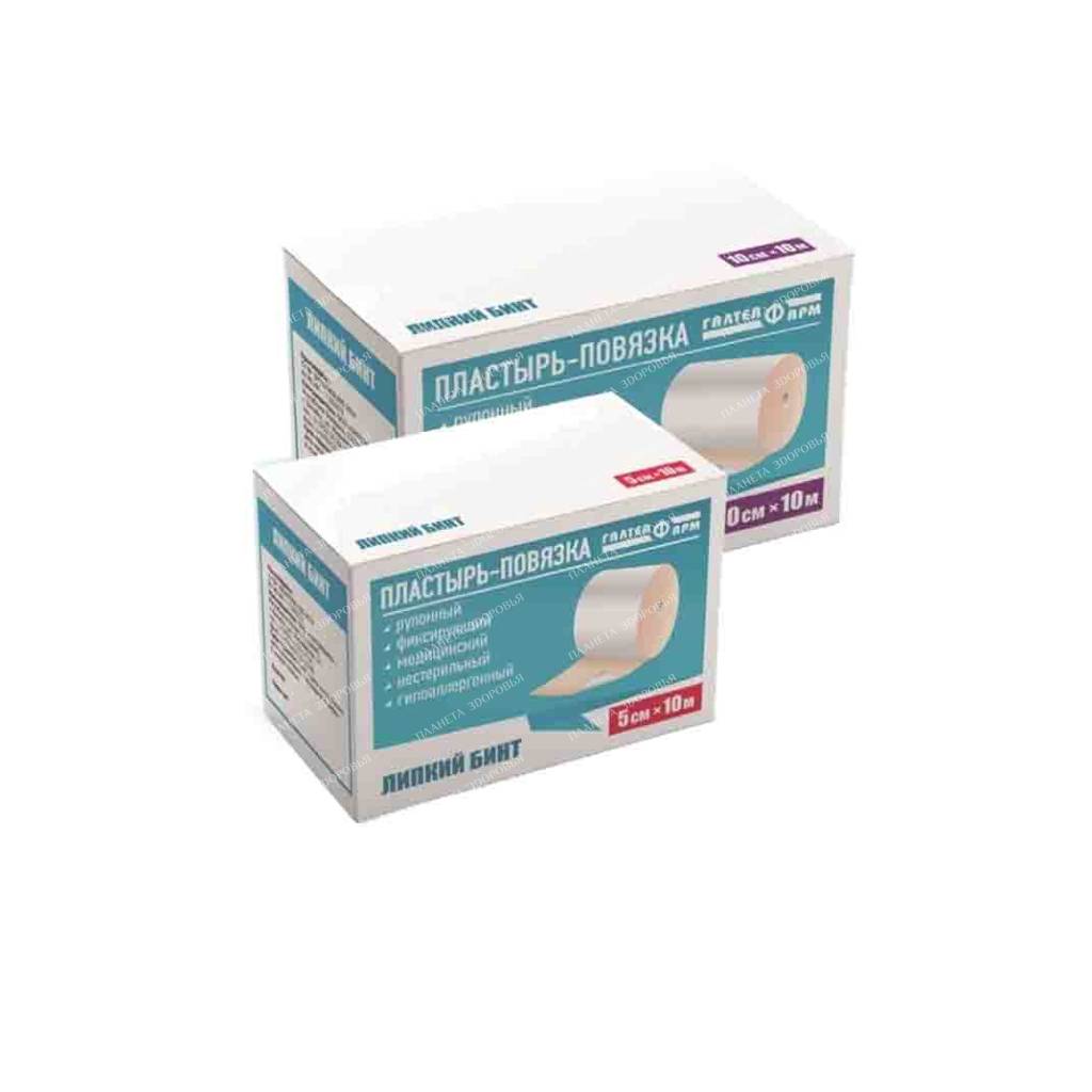 Non-sterile hypoallergenic fixing bandage (adhesive bandage) 5cmx10m