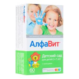 Alphabet Kindergarten Chewable Tablets, 60 Count #1