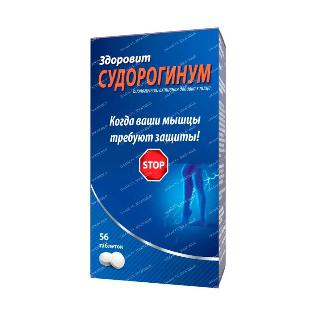 Zdorovit Sudoroginum pills №56