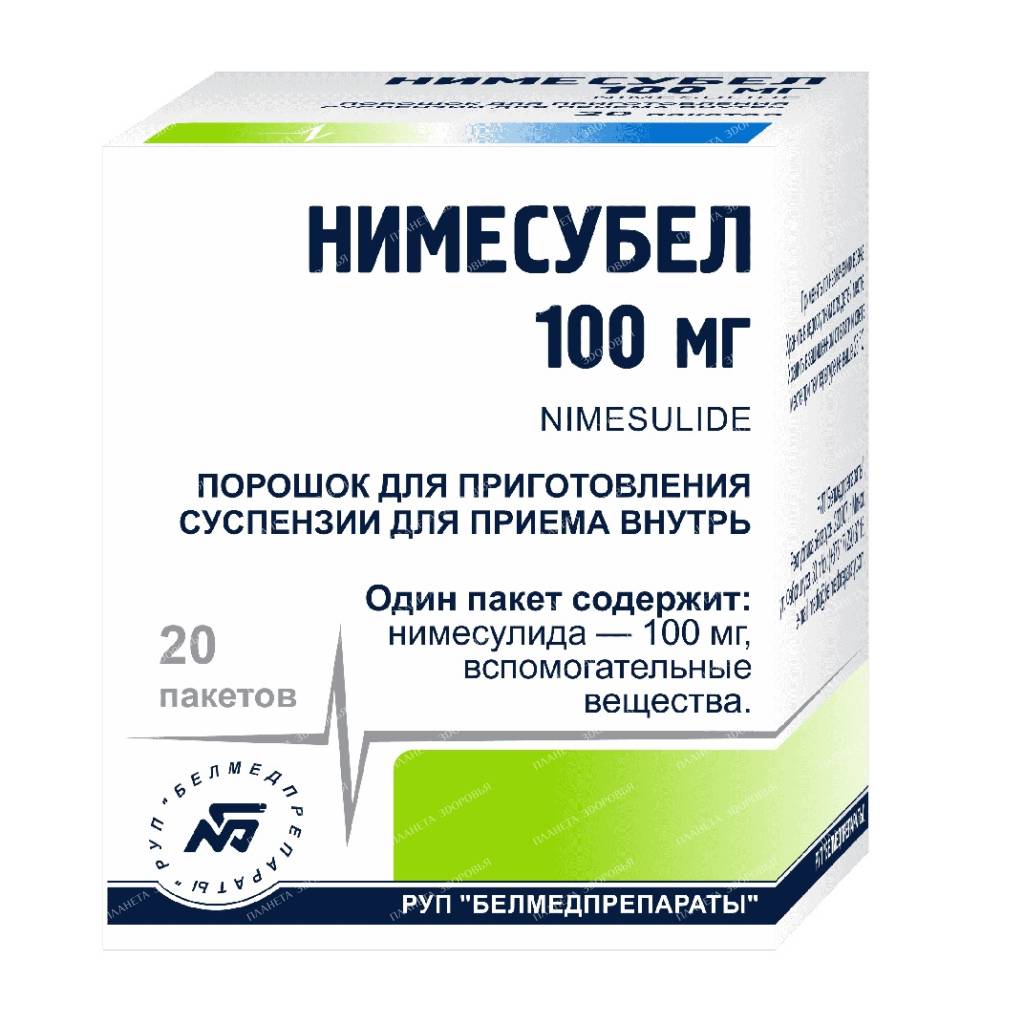 Nimesubel powder for suspension for oral administration 100mg in bags №20