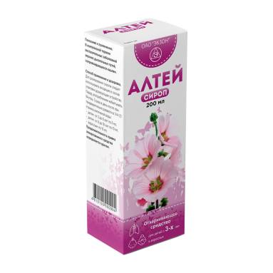 Exon Marshmallow Root Syrup 200ml