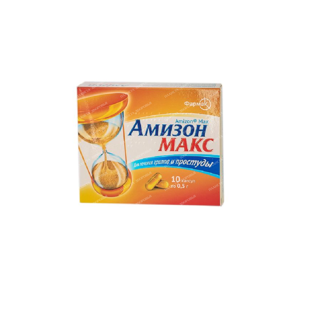 Amizon MAX capsules 500mg №10x1