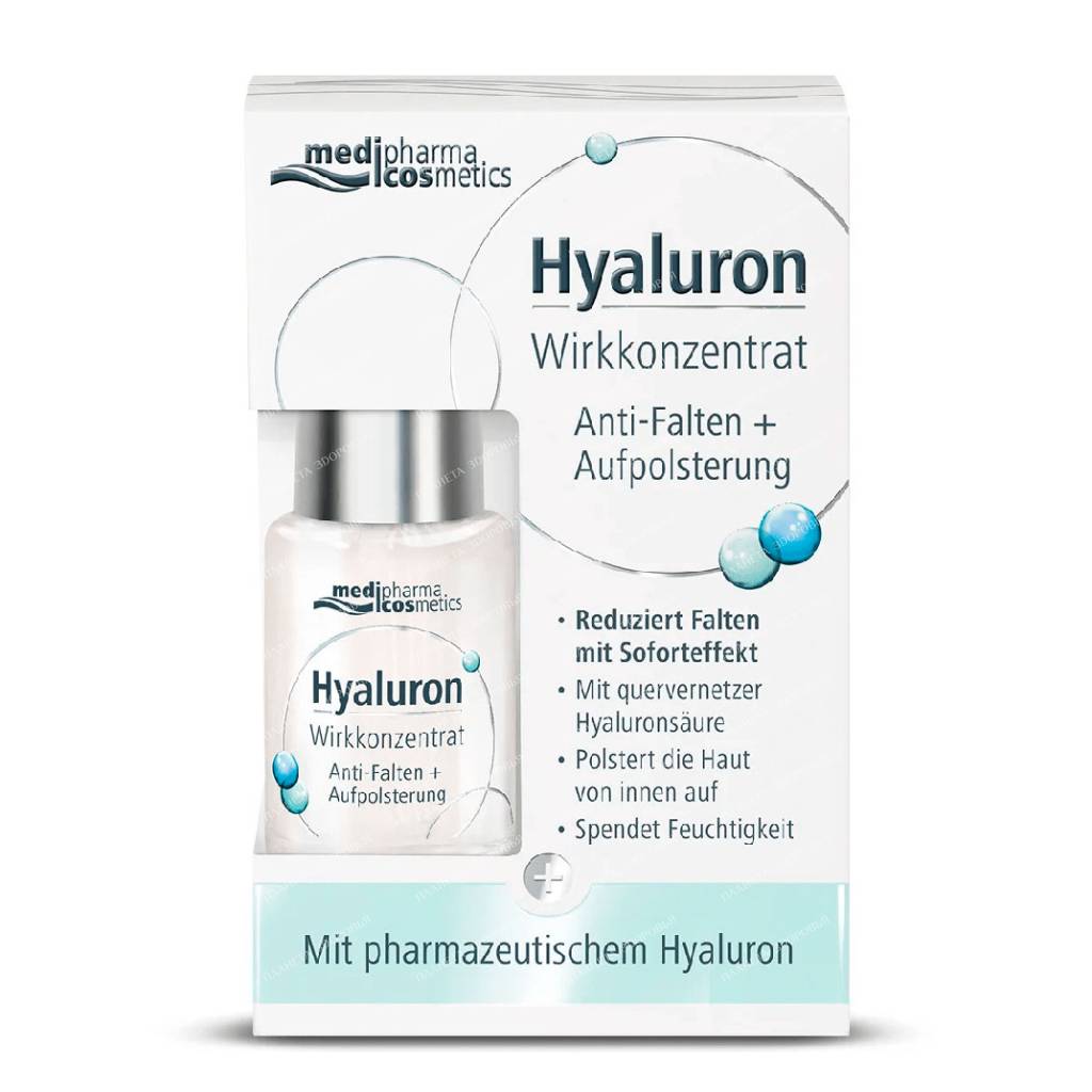 Hyaluron Medipharma Cosmetics Face Serum Elasticity 13ml