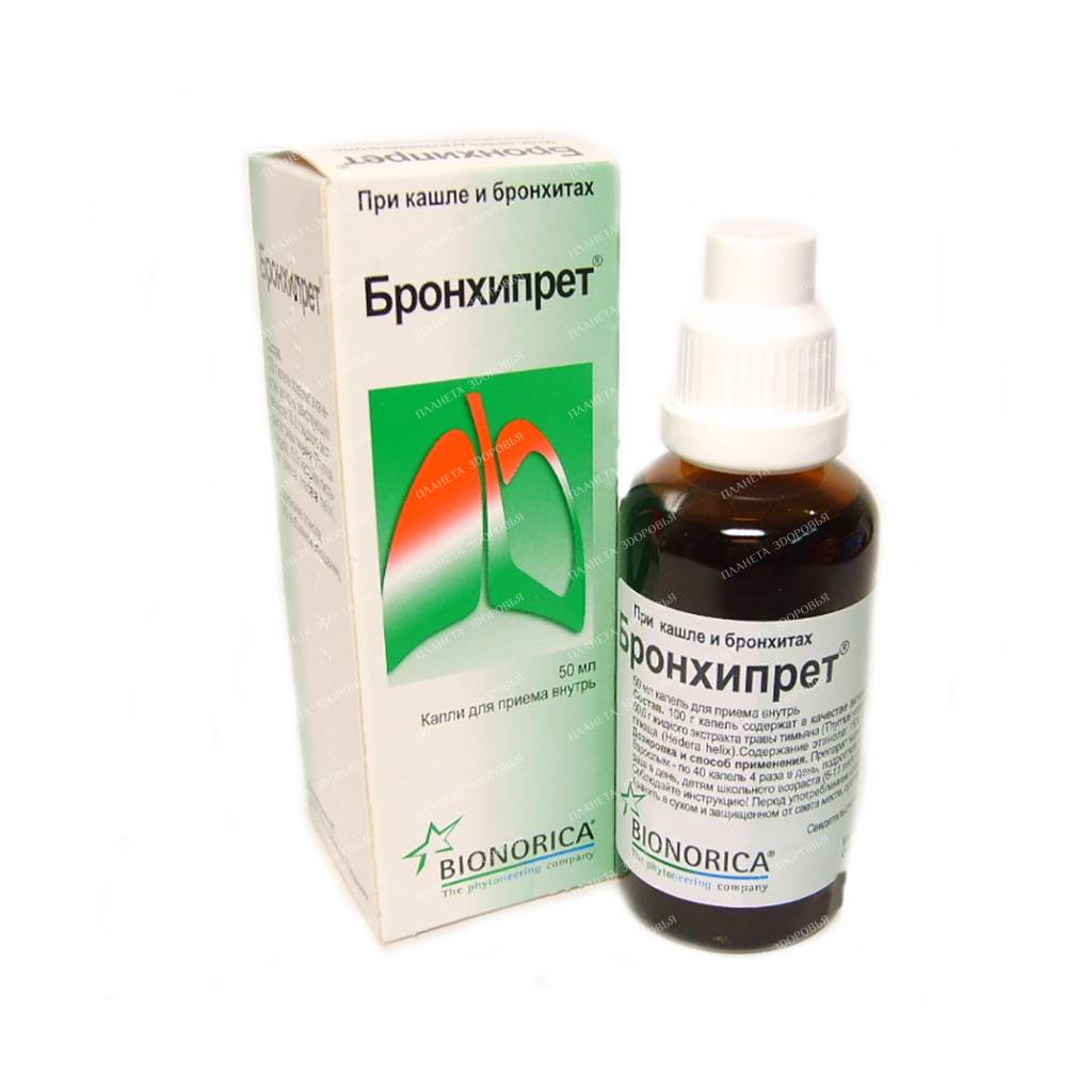 Bronchipret oral solution 50ml №1