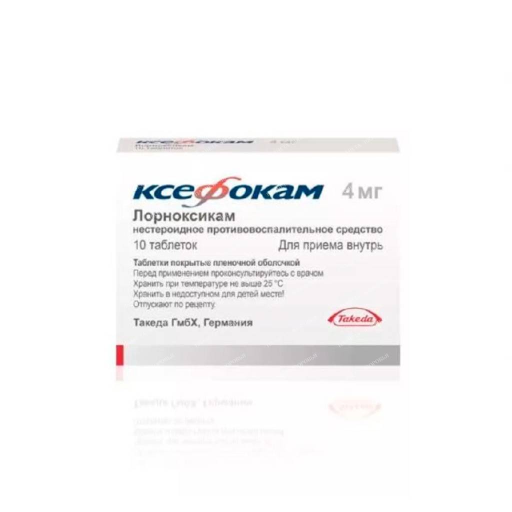 Ksefokam pills p/o 4mg №10x1
