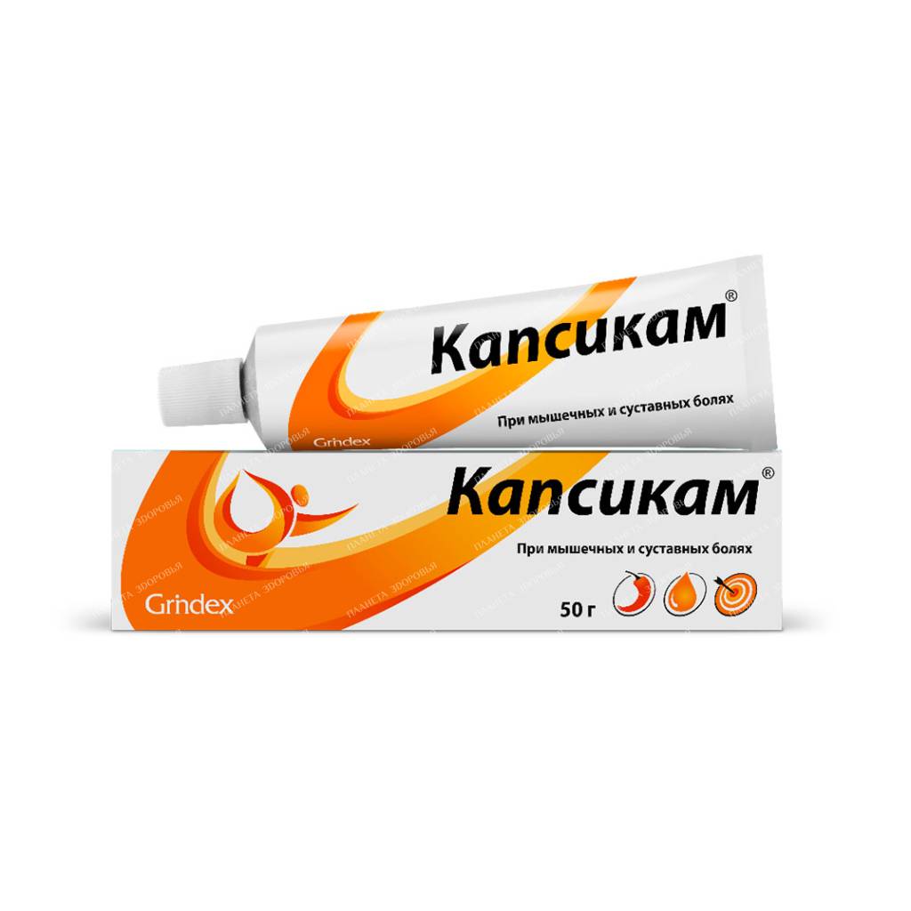 Kapsikam ointment 50g №1