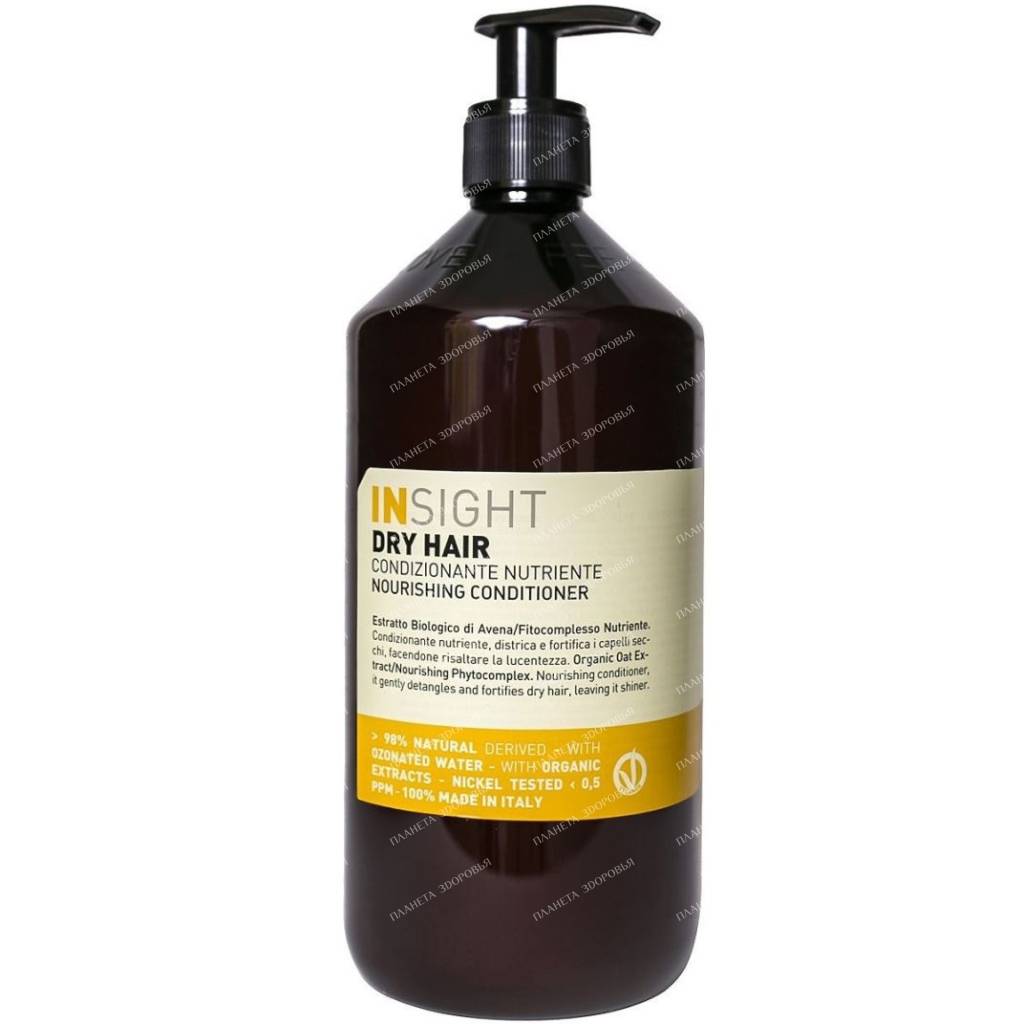 INSIGHT Hydrating conditioner for dry hair 400 ml