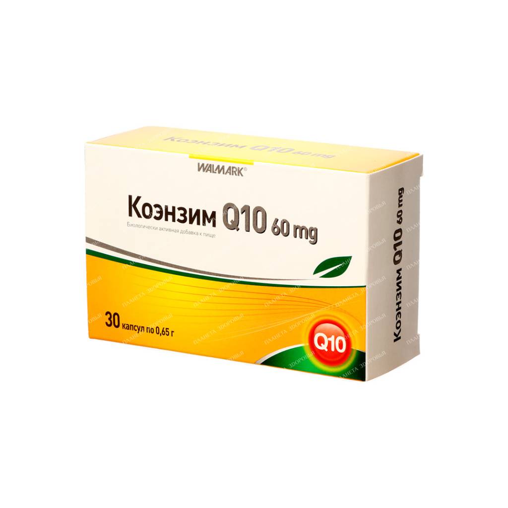 Coenzyme Q10 60 mg capsules #30