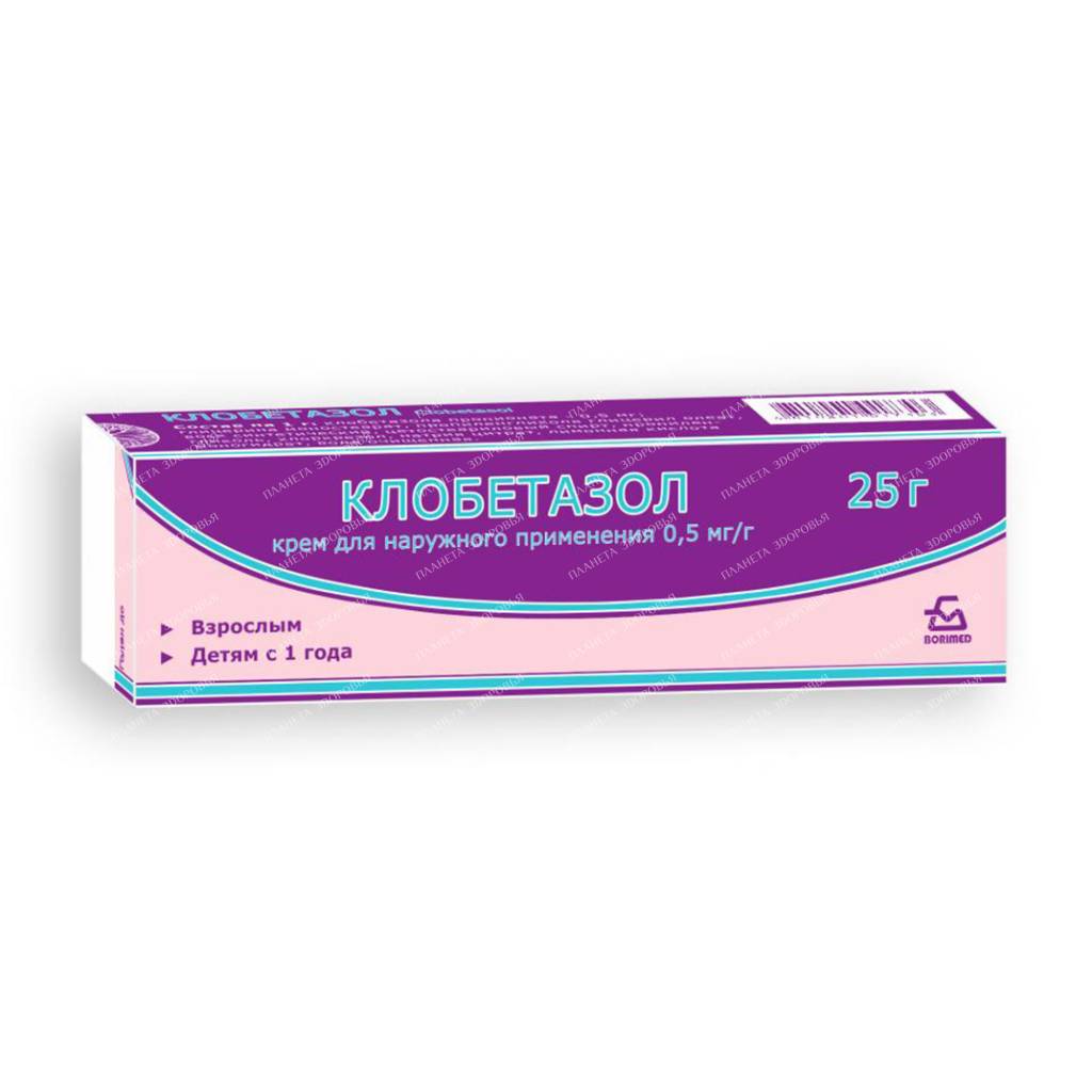 Clobetasol cream 0.5mg/g 25g №1