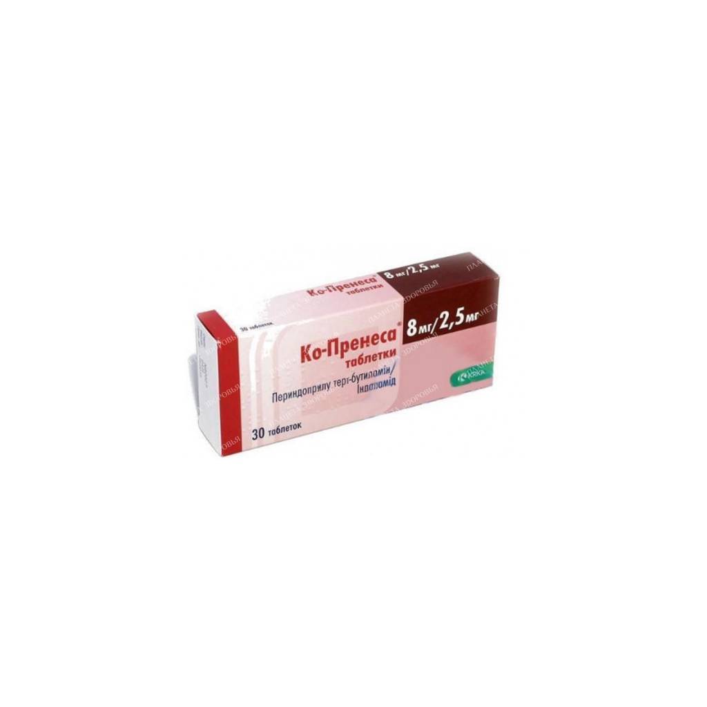 Co-Prenessa tablets 8mg/2.5mg №10x3